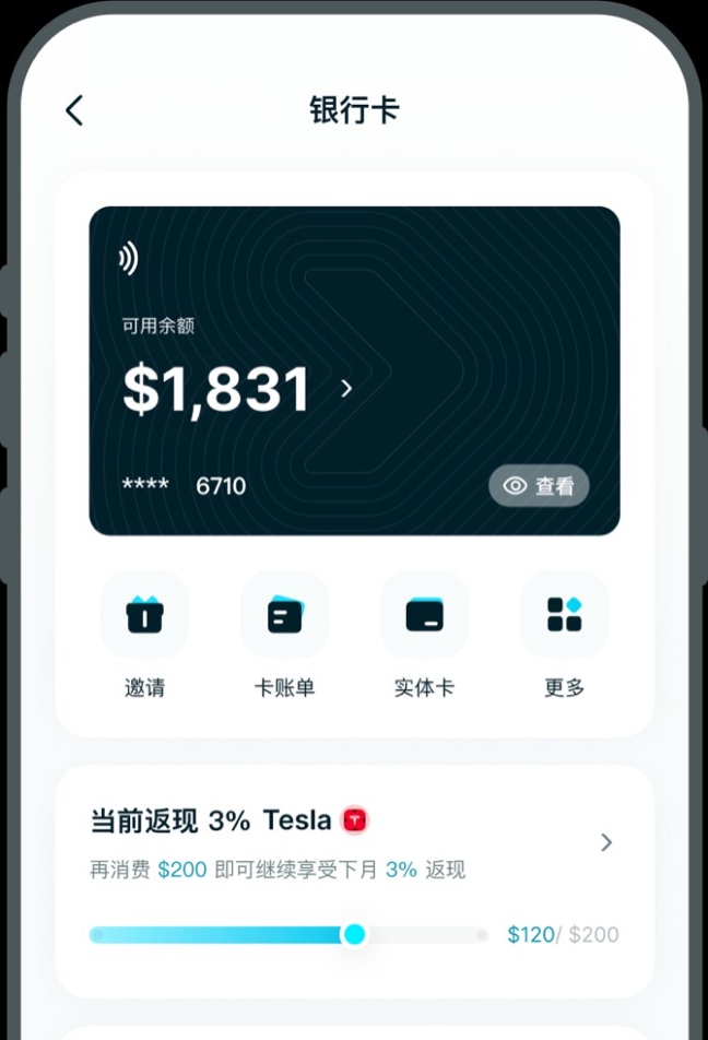 Bitget Wallet Card App